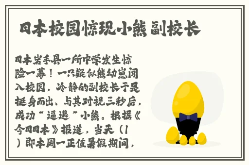 52秒拍福利